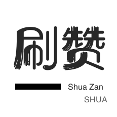 乐刷卡盟-专注于数字权益产品解决方案提供商